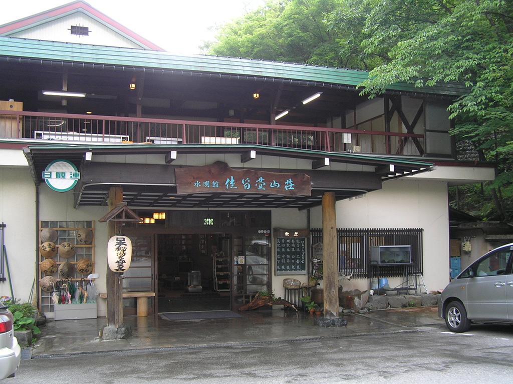 Suimeikan Karukaya Sanso ทาคายาม่า ภายนอก รูปภาพ