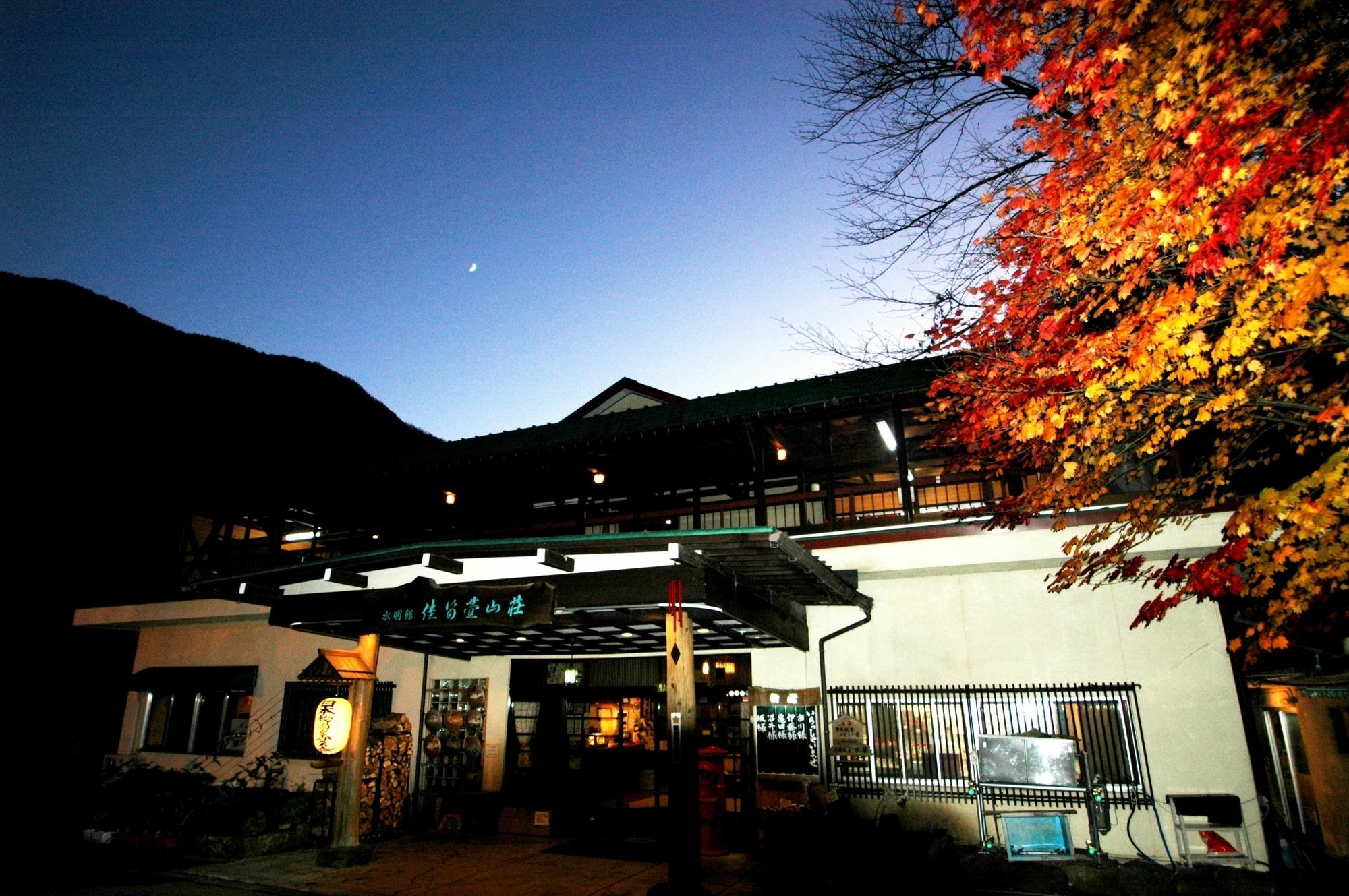 Suimeikan Karukaya Sanso ทาคายาม่า ภายนอก รูปภาพ